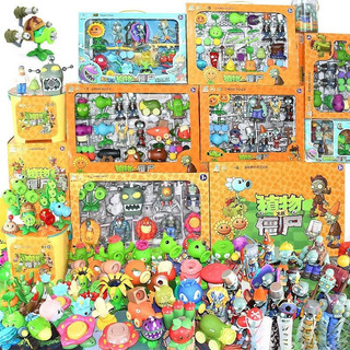 Figuras de zumbis do jogo original "Plants vs. Zombies" em caixa, figuras de plantas soltas com lançadores.