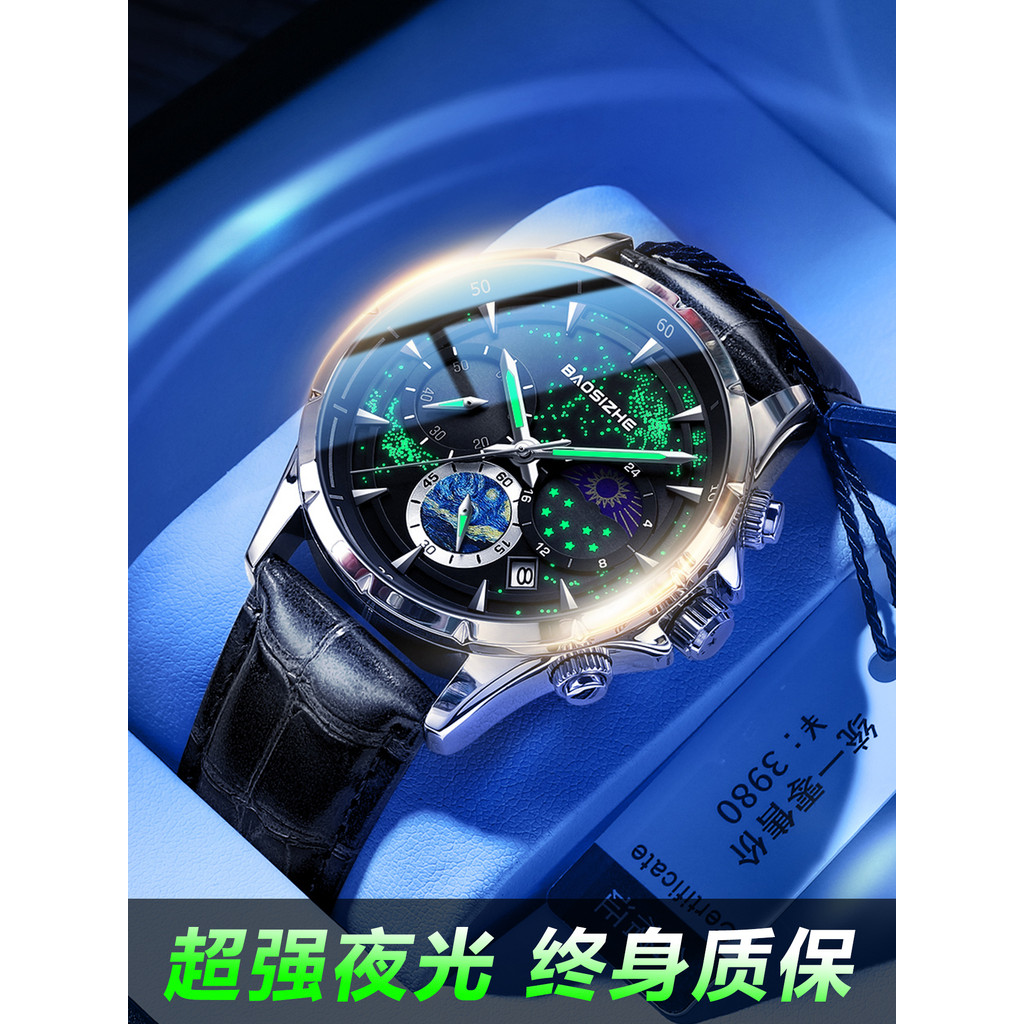 Sun Moon Star Relógio Mecânico Masculino Totalmente Automático de Alto Valor Casual Multifuncional Fase da Lua Luminosa