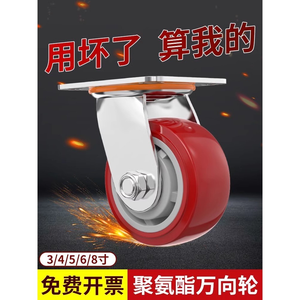 Roda Universal carrinho roda rodízio Scooter roda direcional reboque polia enciclopédia carrinho pesado silencioso