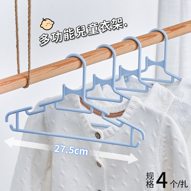 Huifeng Xinjia cabide de bebê cabide de bebê crianças cabide cabide cabide de roupas cabide de calças de plástico cabide
