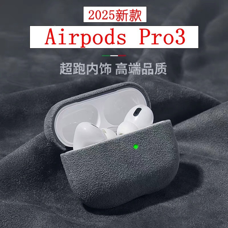 2025 novo estilo adequado para Airpods pro3 fone de ouvido caso Airpods4 fone de ouvido importado camurça escudo