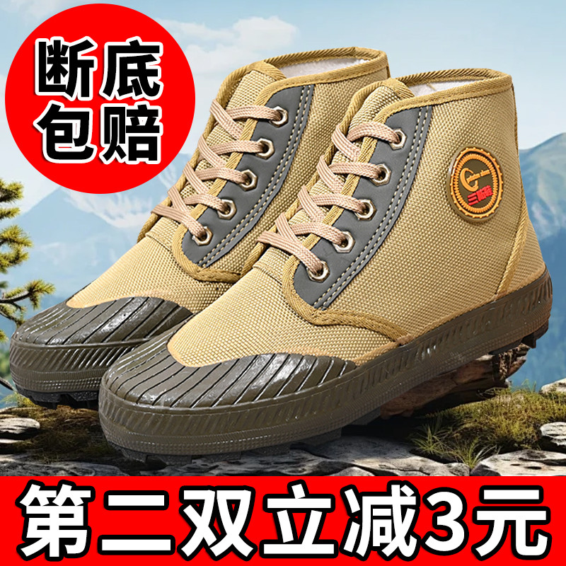 Sapatos de proteção do trabalho masculino verão respirável canteiro de obras impermeável antiderrapante resistente ao de