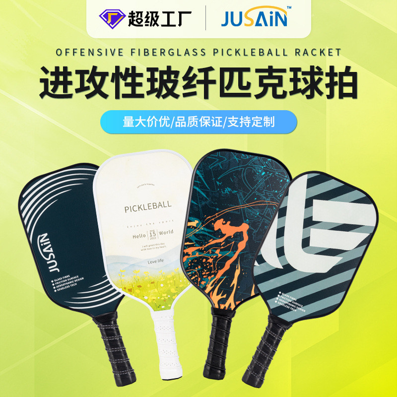 Venda direta raquete de pickleball novo estilo tipo ofensivo raquete de pickleball de fibra de vidro raquete de pickleba