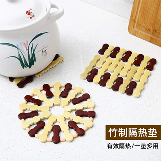 Criativo mesa de jantar Placemat isolamento térmico placa casa Anti-escaldante esteira casa oco de madeira Coaster caçar