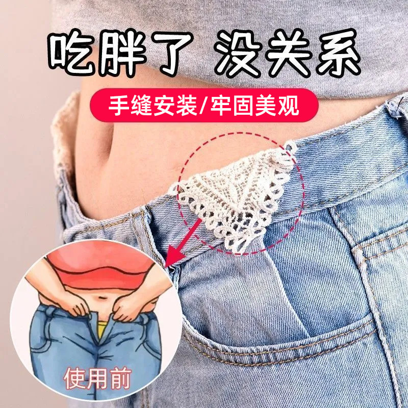 Aperte Jeans cintura estreita ferramenta útil fivela invisível cinto ajustável feminino grande a pequeno instalação cost