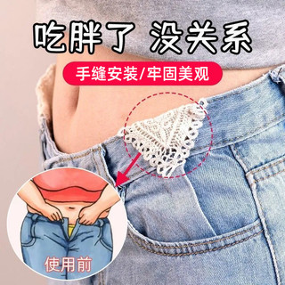Aperte Jeans cintura estreita ferramenta útil fivela invisível cinto ajustável feminino grande a pequeno instalação cost
