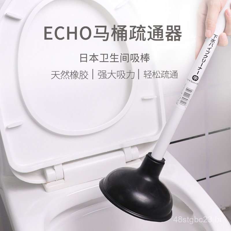 Desentupidor de vaso sanitário ECHO importado do Japão, uma ferramenta para desentupir obstruções no vaso sanitário, um 