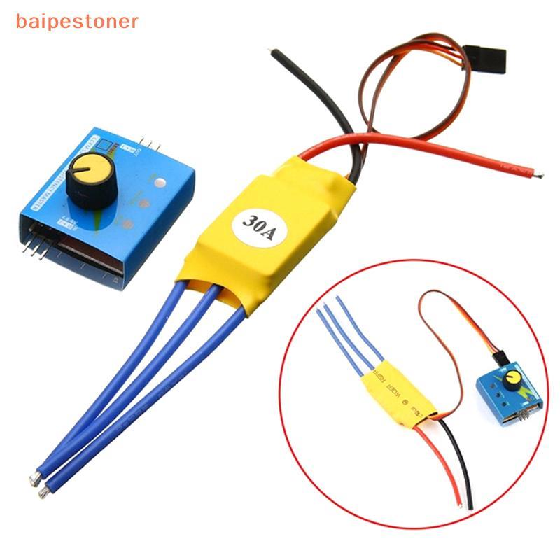 [baipestoner] 30a 12v dc Regulador De Velocidade Do motor Sem Escova De Alta Potência Controlador pwm