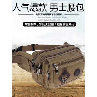 Bolsa de cintura de lona masculina multifuncional fazer trabalho de negócios canteiro de obras bolsa mensageiro masculin