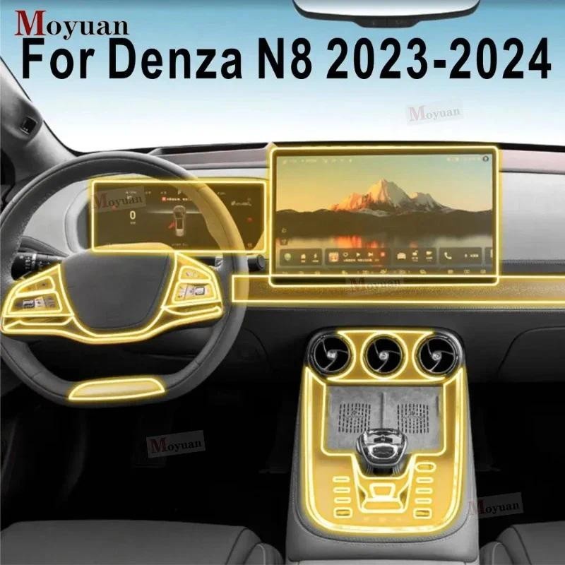 Para Denza N8 2023-2024 Tela De Navegação Do Painel Da Caixa De Velocidades Carro Interior Automotivo TPU Película Prote