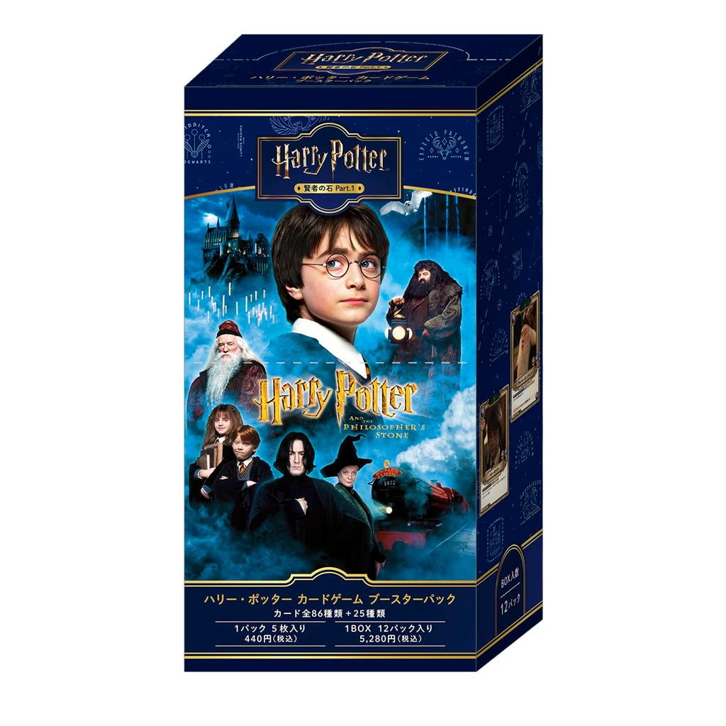Harry Potter Card Game Booster Pack "Harry Potter and the Sorcerer's Stone" Part.1 BOX