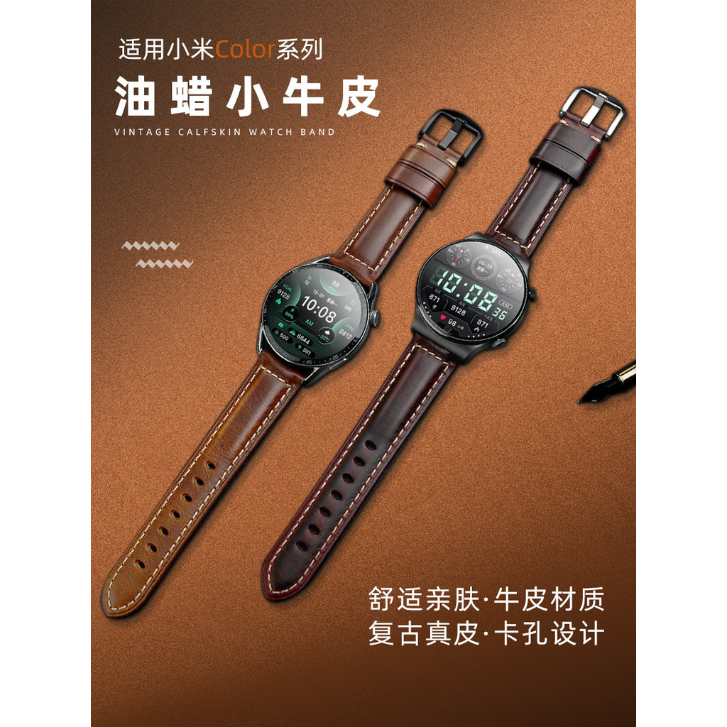 Adequado para Xiaomi Watch s1 Strap Oil Wax Calfskin Substituição Strap Xiaomi w