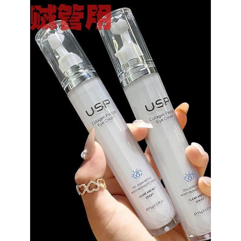 [Thief Fácil de Usar] Yizhichun Colágeno Creme para os Olhos Clarear Olheiras Remover Pellets de Gordura Anti-Rugas Linh