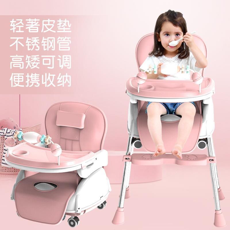 Cadeira de jantar ajustável cadeira de mesa de jantar do bebê multifuncional cadeira de crescimento infantil dobrável ca