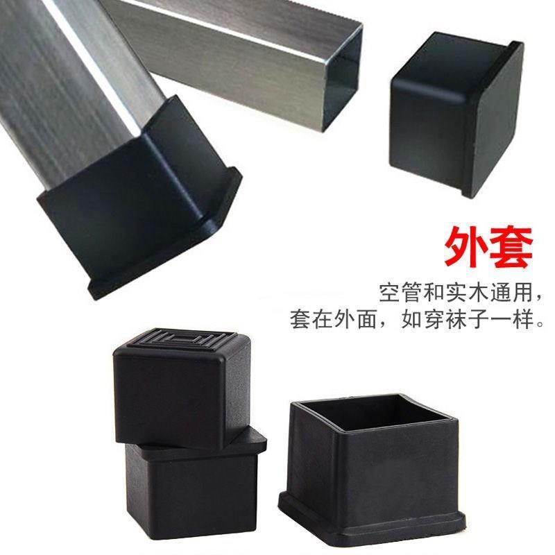 Capa para perna de mesa, quadrada, espessada, para armário de móveis, cama de ferro, antiderrapante, capa protetora sile
