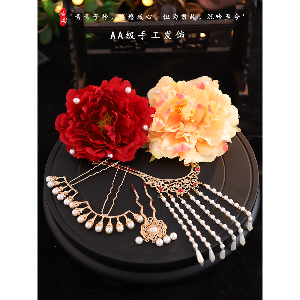 Hanfu cocar acessórios femininos hairpin antigo traje acessórios de cabelo estilo antigo hairpin estilo Tang hairpin Dun