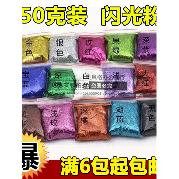 6 frete grátis ponto cruz glitter pó glitter pó glitter pó pérola pó artesanal glitter pó ouro prata glitter pó 50g