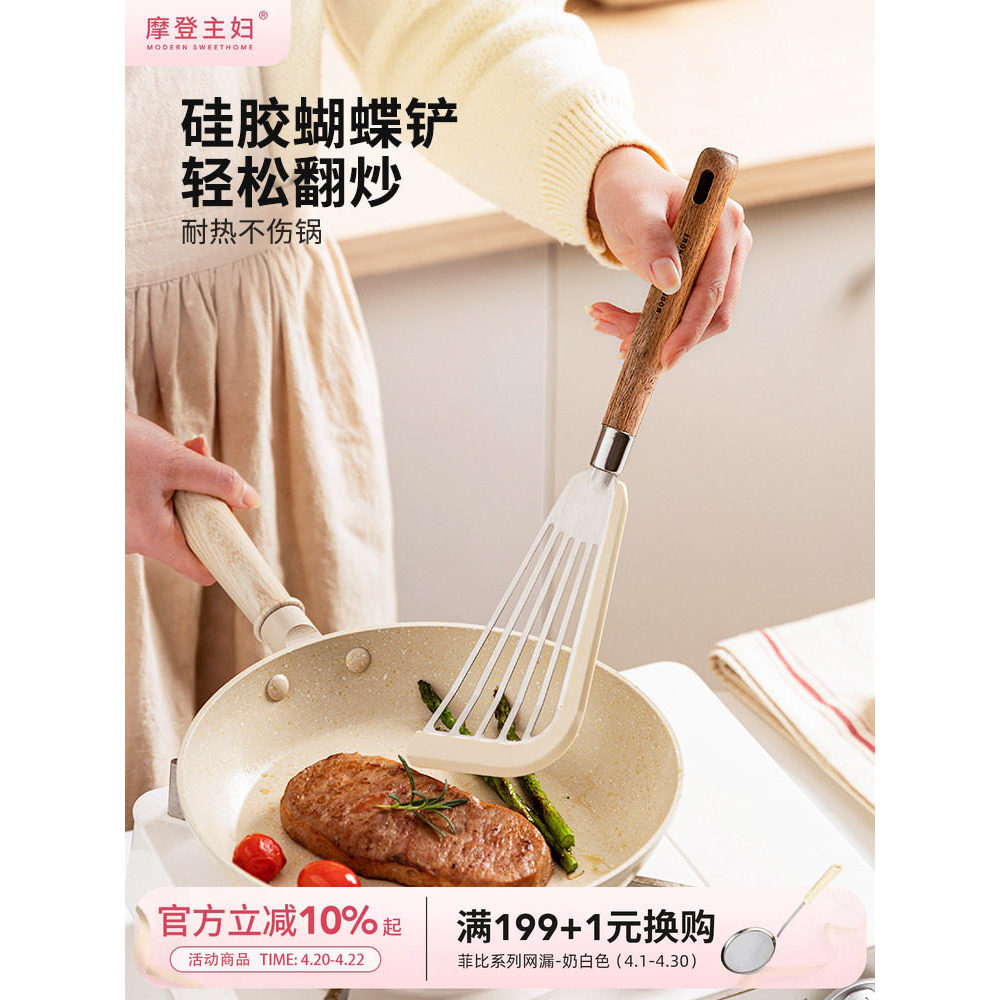 Espátula de Silicone moderna para dona de casa, panela antiaderente de cozinha especial, utensílios de cozinha, panqueca