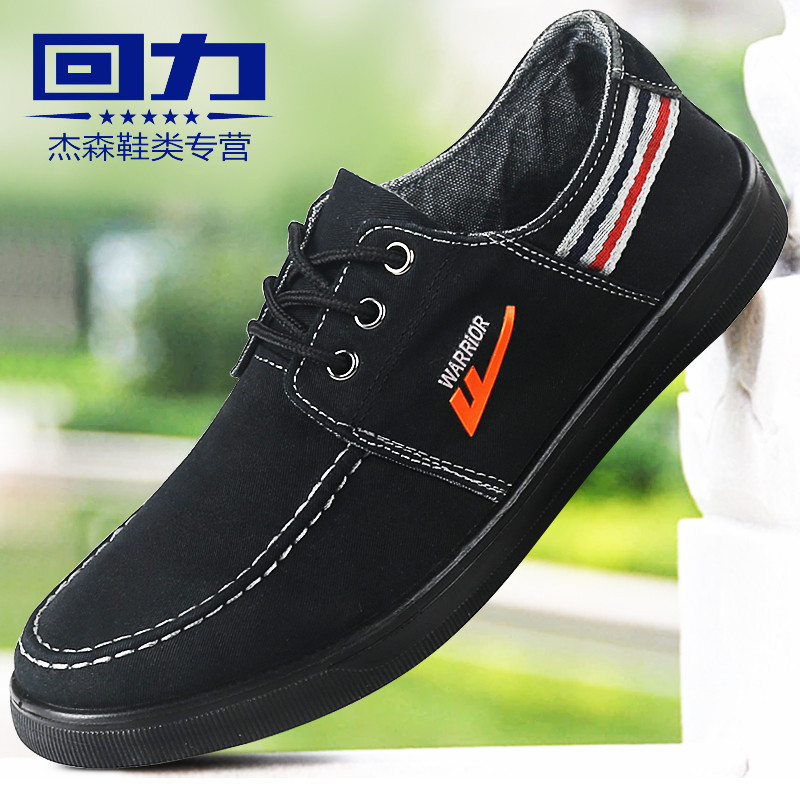 Puxar para trás sapatos masculinos sapatos de lona verão respirável sapatos masculinos casuais todos pretos sapatos casu