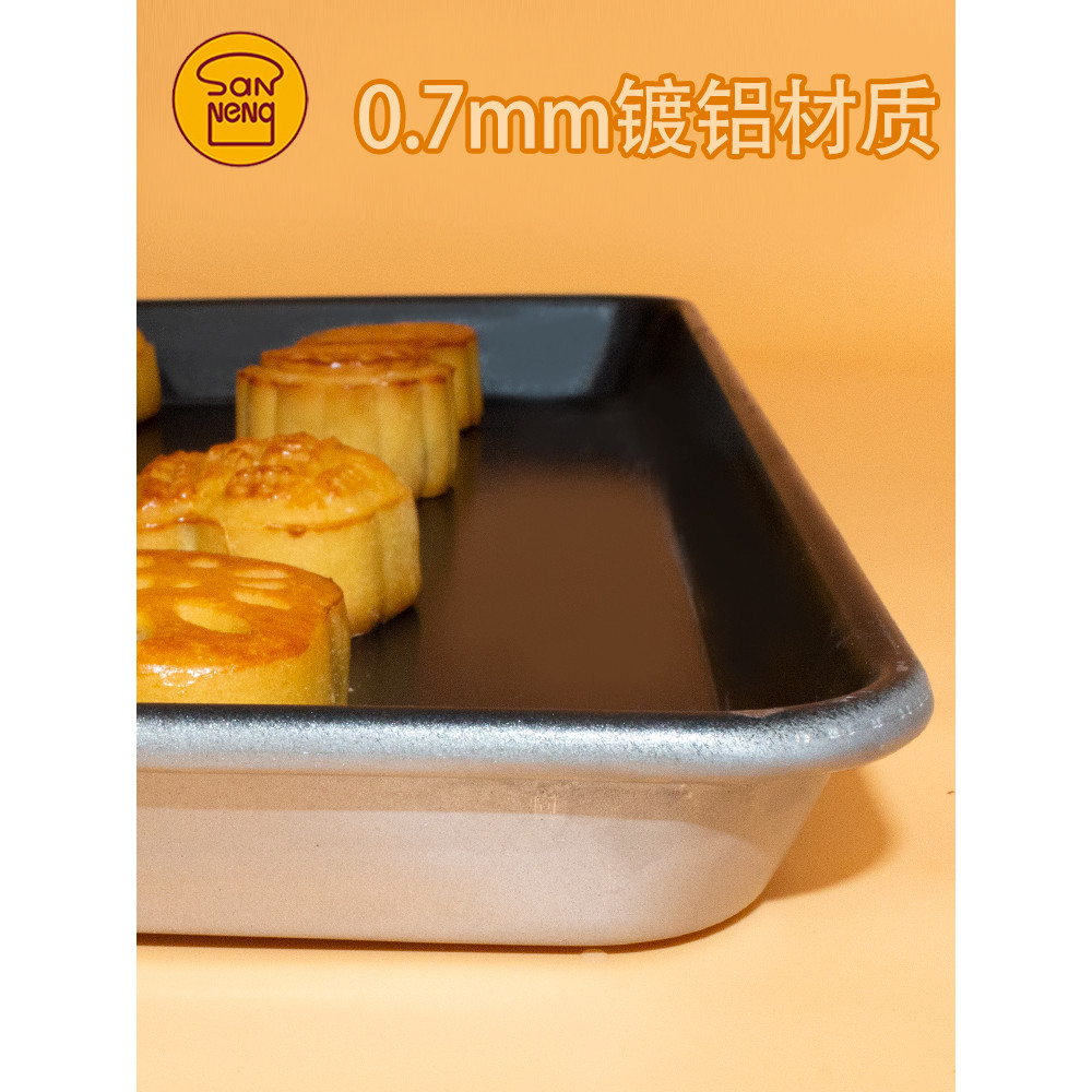 Sanneng comercial grande assadeira padaria forno antiaderente grande assadeira gema de ovo crocante Mooncake assadeira 6