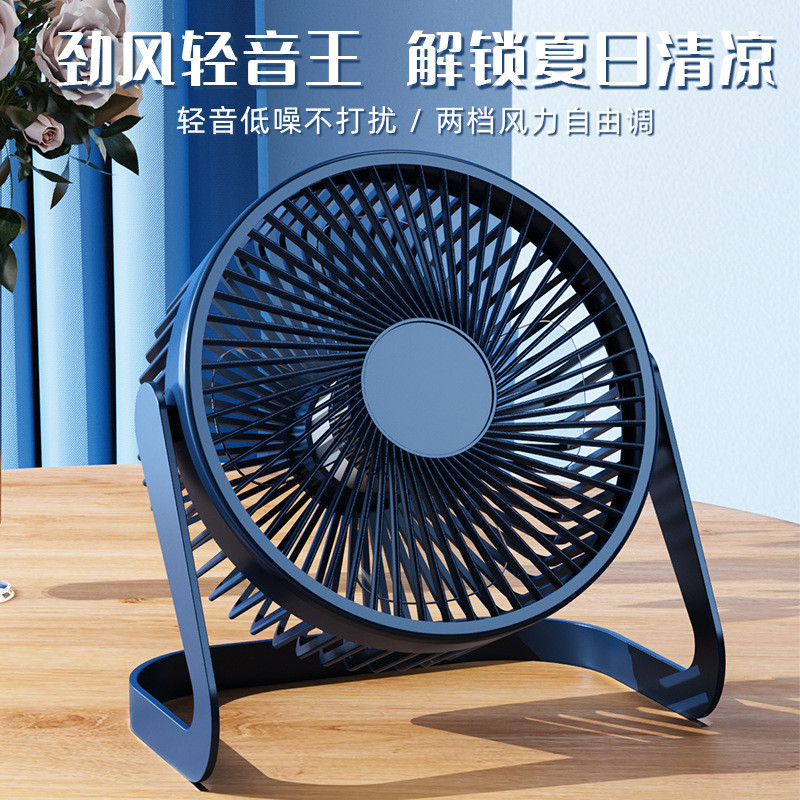 [Estoque pronto] Ventilador pequeno USB Mini Ventilador 17cm 20cm 27cm Ventilador de mesa Desktop Estudante Escritório D