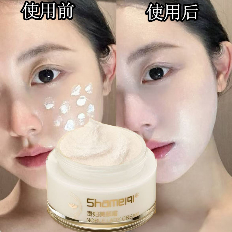 Sammy beleza corretivo senhora creme de beleza preguiçoso creme facial Natural Nude maquiagem à prova dwaterproof água à