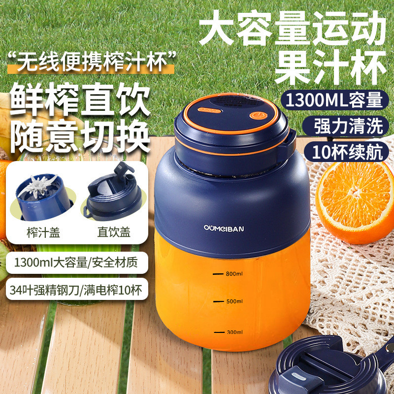 Copo Liquidificador Bang de Grande Capacidade com Carregamento Sem Fio, Liquidificador Portátil Multifuncional, Triturad