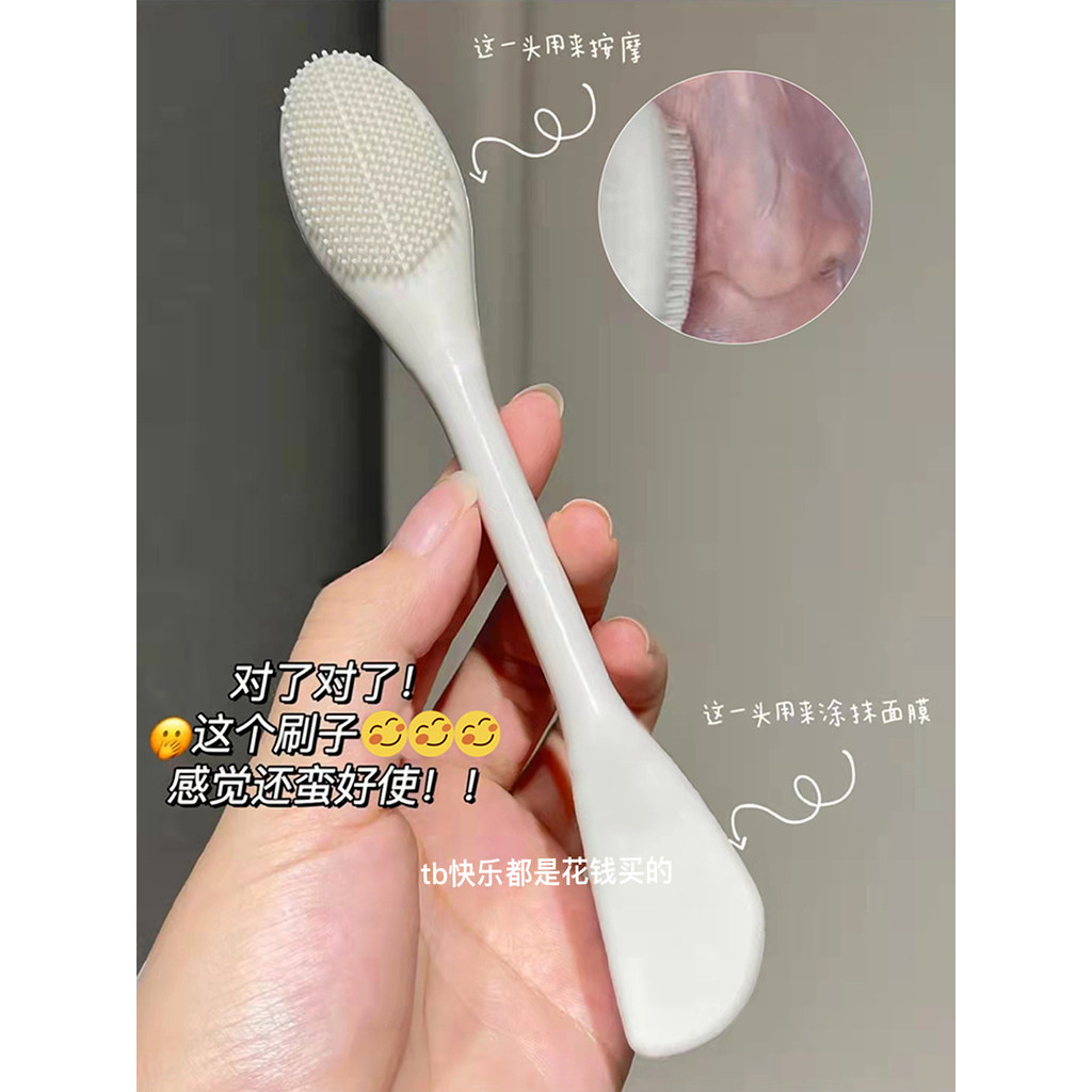 Máscara escova de Silicone macio cabelo lama máscara dedicada salão de beleza aplicação de duas cabeças escova de beleza