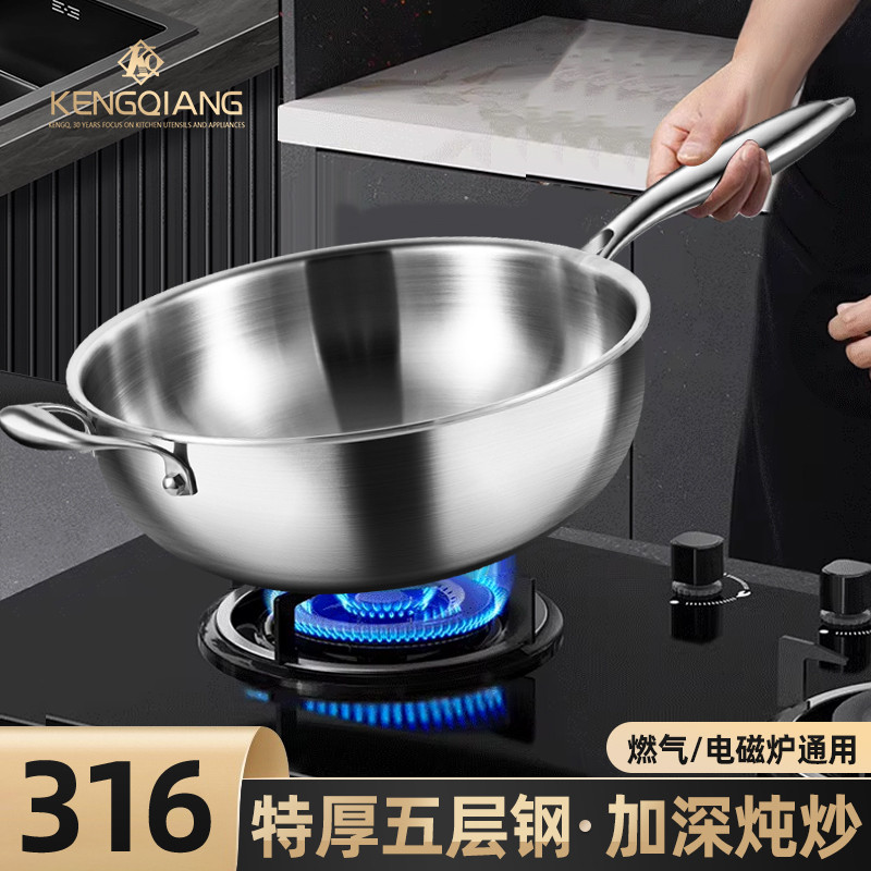 Extra grosso 316 aço inoxidável wok não revestido antiaderente frigideira doméstica fogão de indução fogão a gás aprofun
