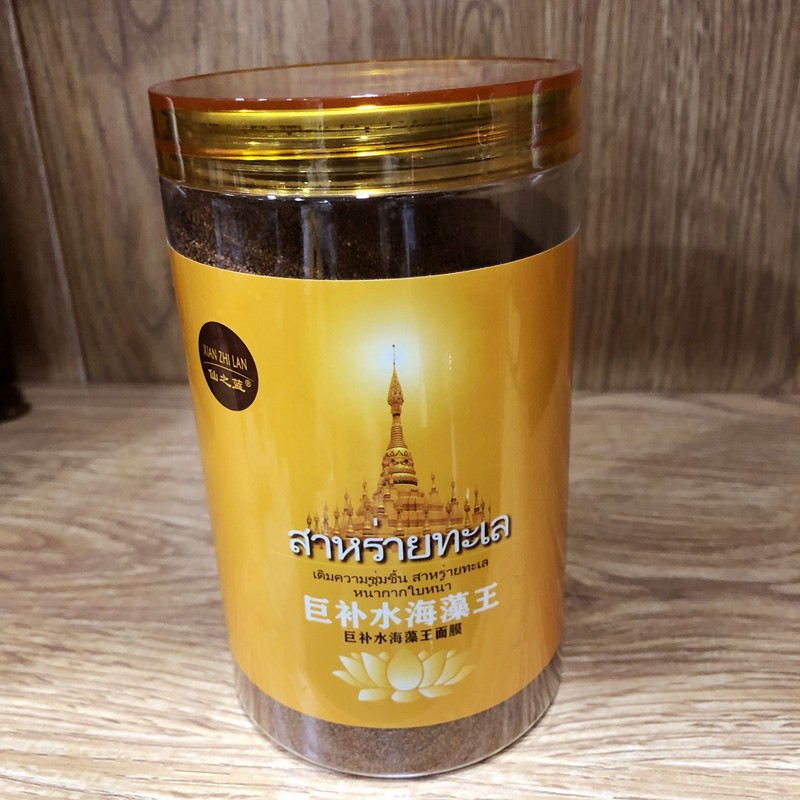 Máscara hidratante de algas marinhas para salão de beleza, grânulos de 500g, embalagem de salão de beleza, máscara exter