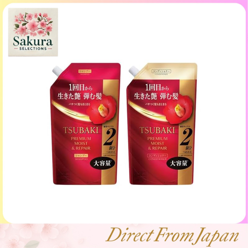 [Set] TSUBAKI Premium Moist & Repair Refill Shampoo 600ml & Refill Hair Conditioner 600ml – 2 Types