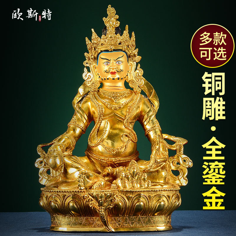 Oster < Decoração de estátua de bronze do deus amarelo da riqueza > Decoração de casa Escultura em bronze totalmente dou