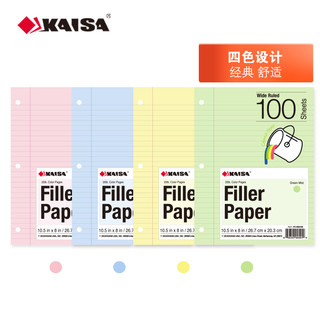 César KAISA Papel de folhas soltas A4 de três furos Série de cores originais Papel de folhas soltas de três furos A4 Cor