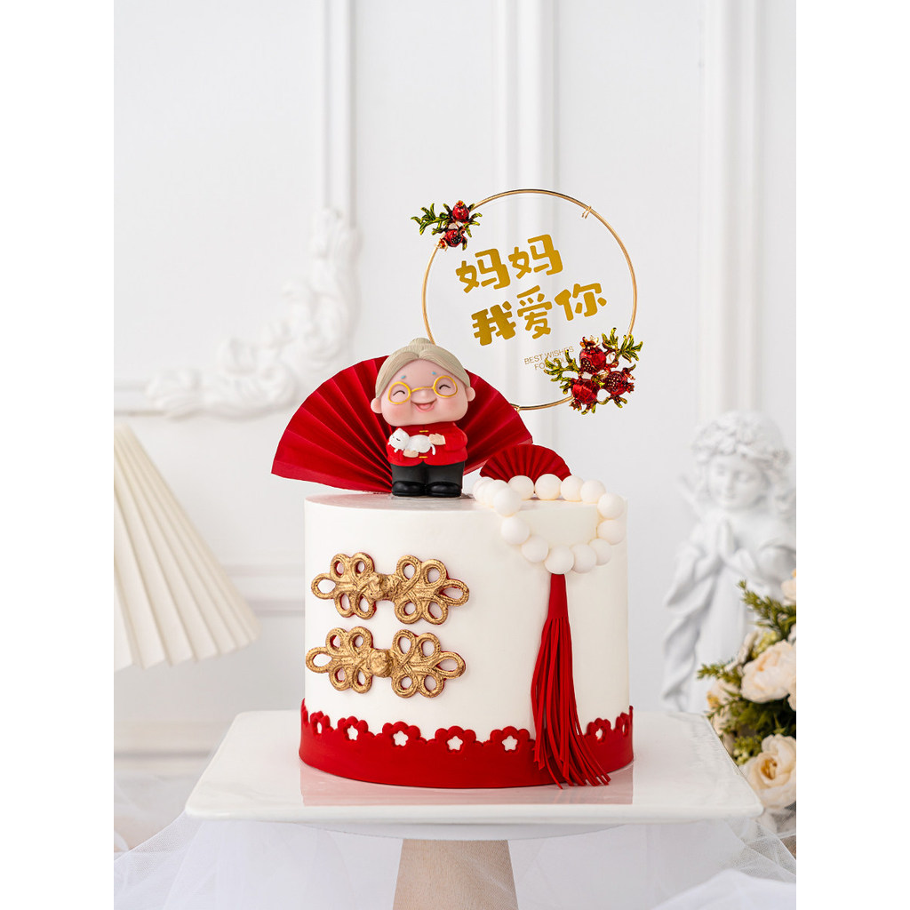 Influenciador dia das mães estilo chinês cozimento bolo decoração velha senhora decoração arte de ferro acrílico mãe dec
