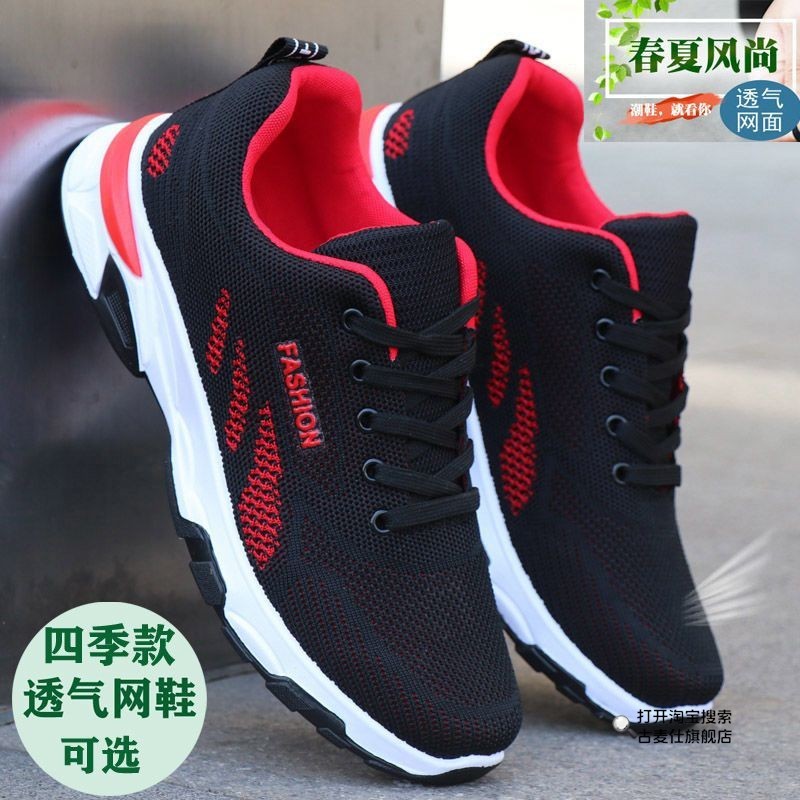 Sapatos masculinos 2025 primavera sapatos casuais malha respirável sola macia sapatos esportivos masculinos Anti-desliza