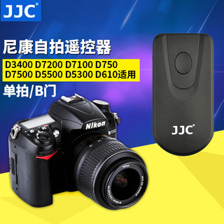 JJC Nikon Controle Remoto Sem Fio D750 D7500 D7200 D7100 D7000 D5500 Câmera D3400