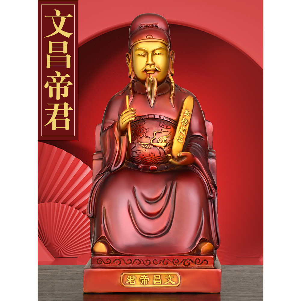 Bronze wenchang imperador ornamentos de bronze pintado arte músicas estrela estátua estudo em casa decoração Desktop wen