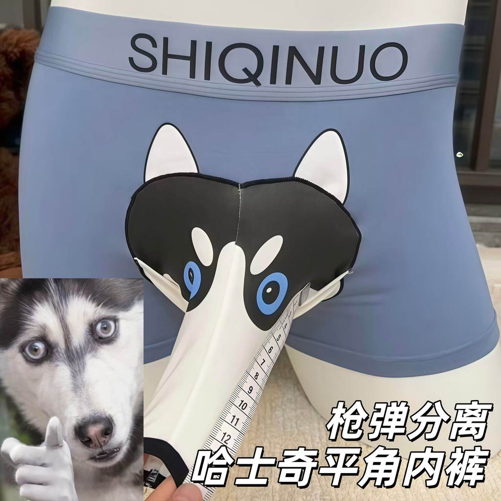 Cueca Husky Sexy Respirável Boxer Briefs Abstrato Engraçado Modal Elefante Shorts Abertos