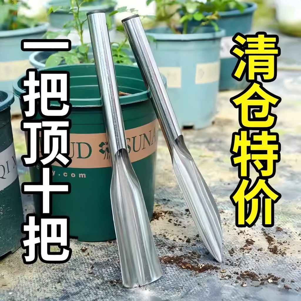 Alemão importado plantio de flores cultivo de flores vasos de plantas ferramentas jardinagem pequena pá flor capina faca
