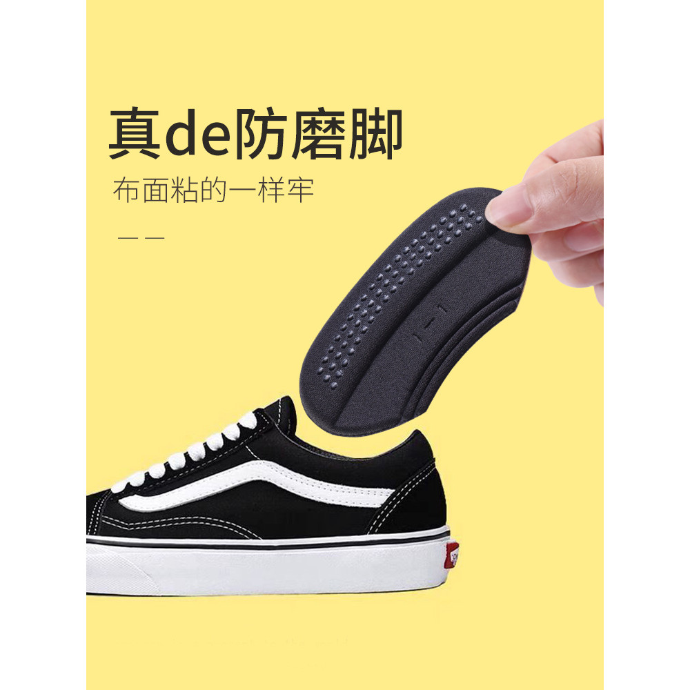 Adesivos de salto traseiro felizes adequados para vans vans tênis sapatos de lona sapatos esportivos almofadas de meio t