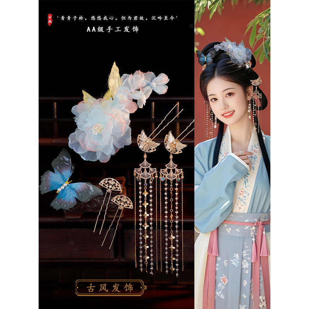 Estilo antigo passo agitando hairpin hairpin flor quente hairpin Hanfu traje antigo COS foto Tang estilo cocar elegante