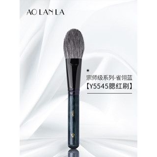 AOLANLA Sparrow azul Y5545 Blush escova macia mancha fixação maquiagem lã Animal cabelo maquiagem escova ferramenta de b