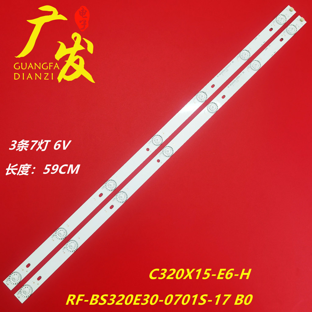 Barra de luz LED adequada para TV C320X15-E6-H modelo de barra de luz RF-BS320E30-0701S-17 B0