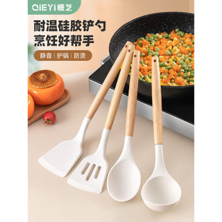 Espátula de Silicone com cabo de madeira, panela antiaderente doméstica, espátula de cozinha especial, colher de sopa, c