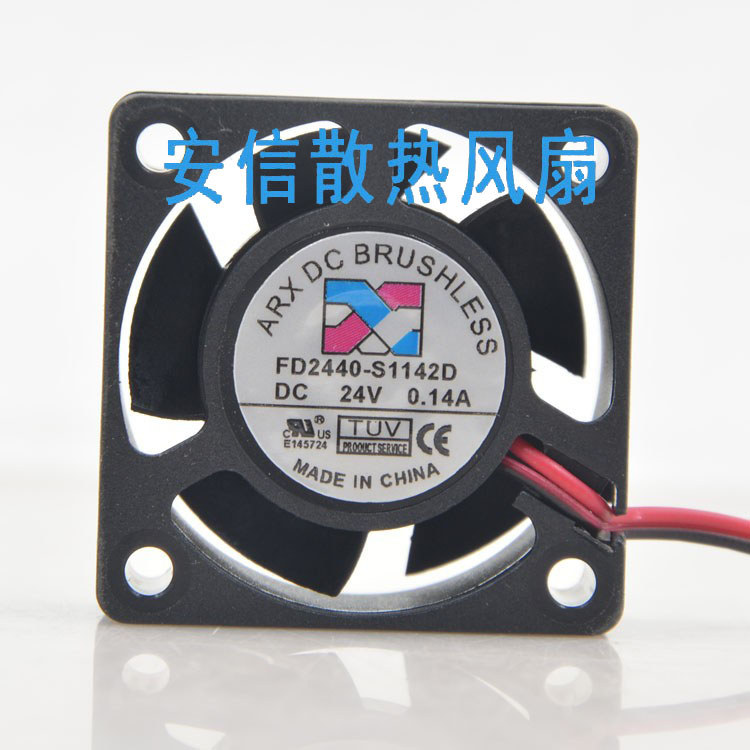 FD2440-S1142D Novo ventilador inversor silencioso Sanjiang ARX DC 24V 0.14A 4020?
