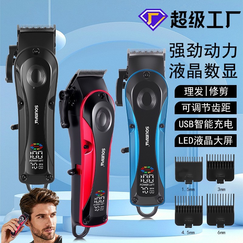 Novo produto transfronteiriço Display Digital máquina de cortar cabelo elétrica salão de beleza profissional lâmina inte