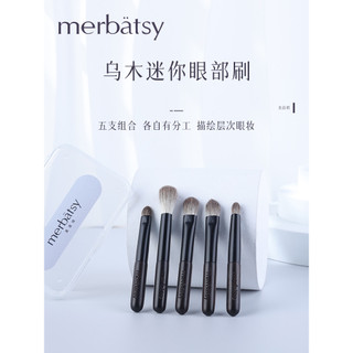 Conjunto de pincéis para sombra de olhos, cabelo de raposa de neve, haste curta portátil, extremidade dos olhos, brilho,
