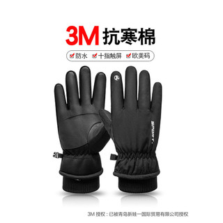 Novo Xueli luvas de esqui dos homens à prova dwaterproof água à prova de frio engrossado inverno ao ar livre ciclismo qu