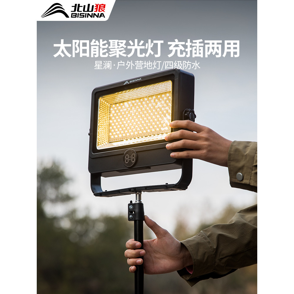 Solar ao ar livre de alta potência noite mercado tenda iluminação acampamento à prova dwaterproof água tenda luz longa v