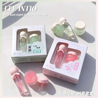 Dois pacotes] Xiaoyu Begonia Recomendado Dia Noite Sono Máscara Labial Conjunto Reparação Fade Lip Lines Hidratante Lip 